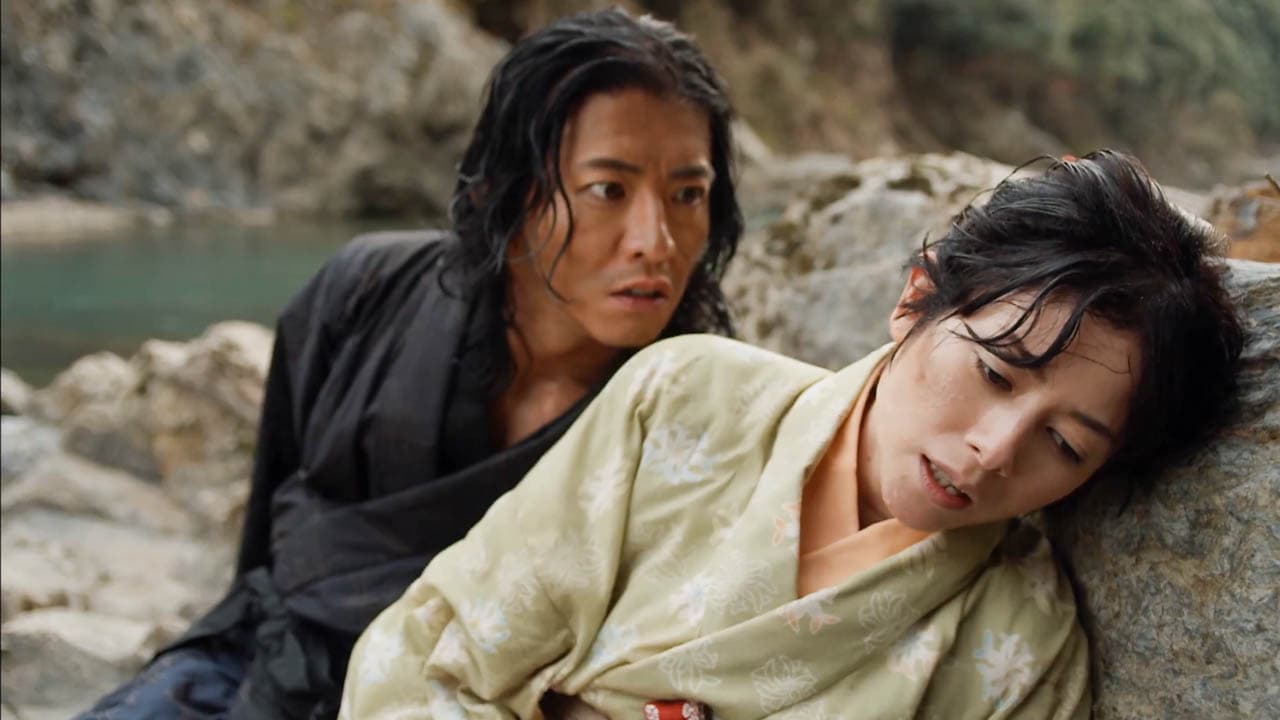 Miyamoto Musashi