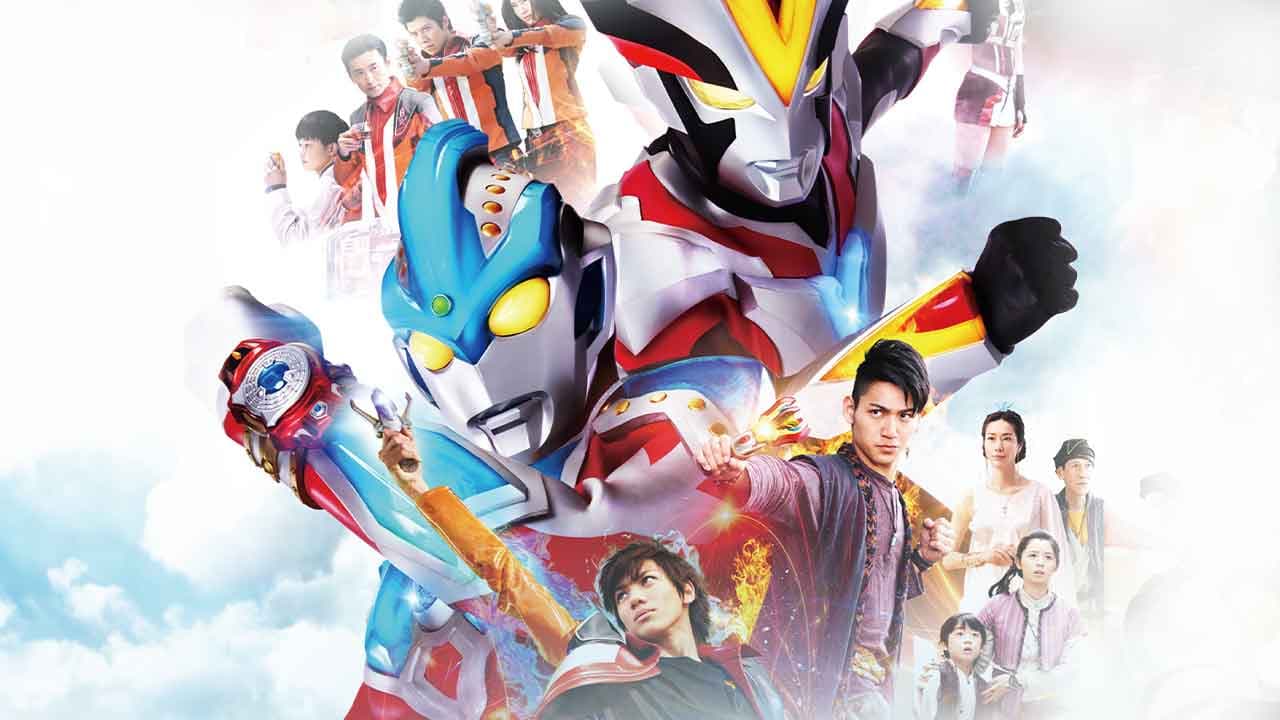 Ultraman Ginga S