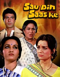 Sau Din Saas Ke