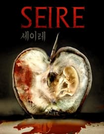 Seire