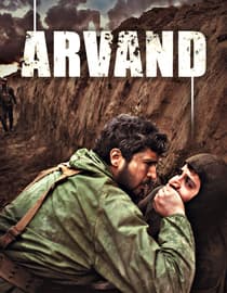 Arvand