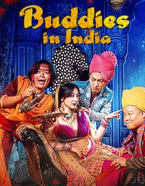 Buddies in India