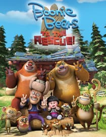 Boonie Bears: To The Rescue