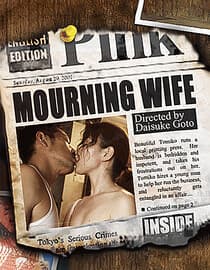 Mourning Wife