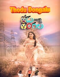 Thodu Dongalu