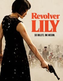 Revolver Lily