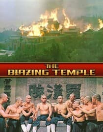 The Blazing Temple