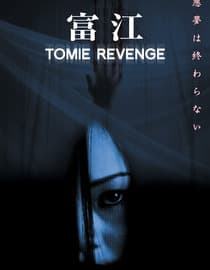 Tomie: Revenge