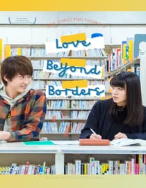 Love Stories from Fukuoka13 - Love Beyond Borders