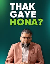 Thak Gaye Ho Na