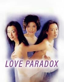 Love Paradox