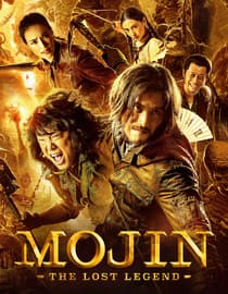 Mojin: The Lost Legend - En español