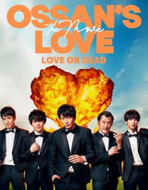 Ossans Love The Movie: Love Or Dead