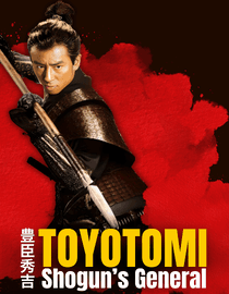 Toyotomi: Shogun's General