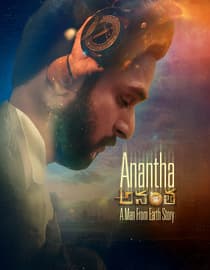 Anantha: A Man From Earth Story