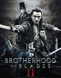 Brotherhood Of Blades 2 (English Dub)