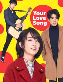 Your Love Song