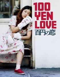 100 Yen Love