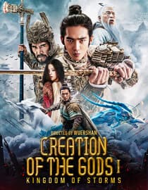 Creation Of The Gods I: Kingdom Of Storms