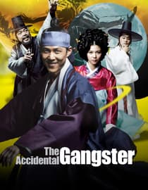 The Accidental Gangster