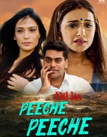 Dil Ke Peeche Peeche