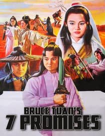 Bruce Tuan's Seven Promises