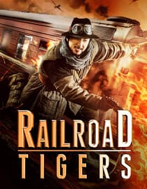 Railroad Tigers