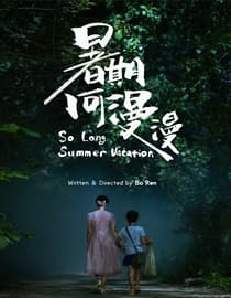 So Long Summer Vacation