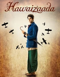 Hawaizaada