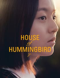 House Of Hummingbird