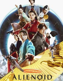 Alienoid (English Dub)