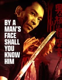 By A Man's Face Shall You Know Him