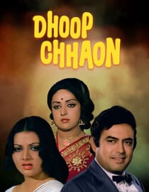 Dhoop Chhaon