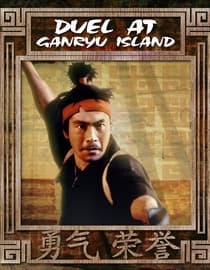 Duel at Ganryu Island