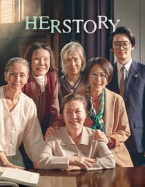 Herstory