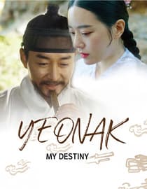 My Destiny