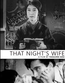 That Night's Wife