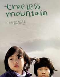 Treeless Mountain