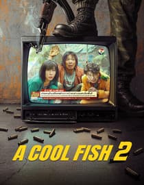 A Cool Fish 2
