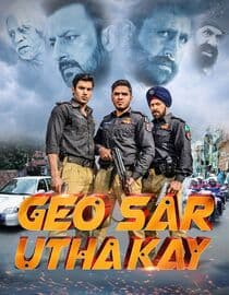 Geo Sar Utha Kay