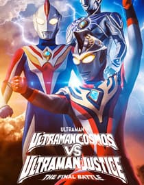 Ultraman Cosmos vs. Ultraman Justice: The Final Battle