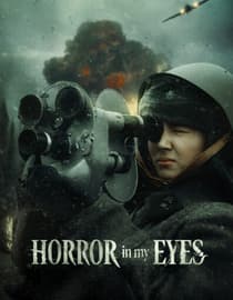 Horror in My Eyes