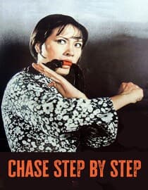 Chase Step By Step