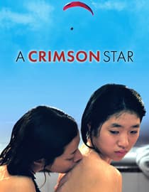 A Crimson Star