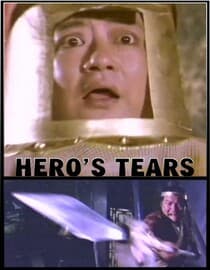 A Hero's Tears
