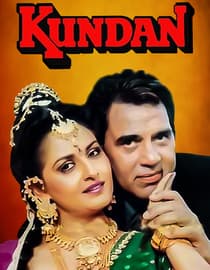 Kundan