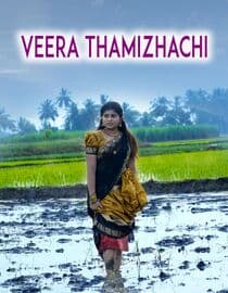 Veera Thamizhachi