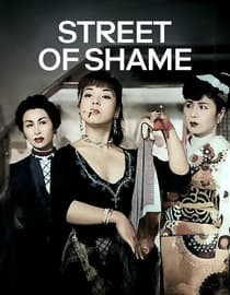 Street of Shame