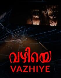 Vazhiye