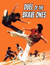 Duel of the Brave Ones